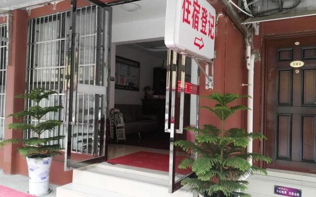 Xiaochengzhijia Inn