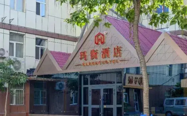 Maheng Hotel (Dehui Wanda Traditional Chinese Medicine Hospital Branch)