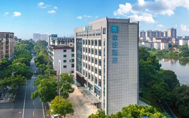 Ni Hao Hotel (Ji'an County Huijin Commercial City)
