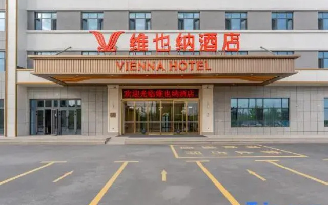 Vienna Hotel (Jinghe People's Park Branch)