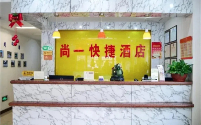 Shangyi Express Hotel