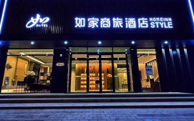 Homeinn Selected Hotel (Qingdao Jiaozhou Shanghe Ka'ao'si)