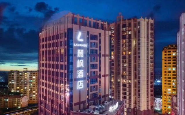 Lavande Hotel Qingzhen Vocational Education City Time Guizhou