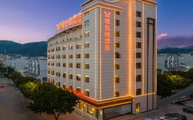 Vienna Hotel (Wenshan Chengnan Passenger Transport Terminal)