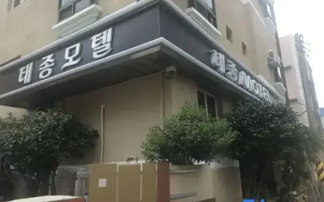 Yeosu Taejong Motel