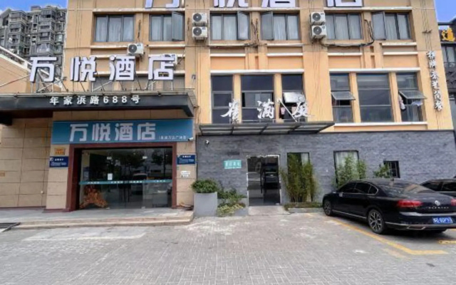 Wanyue Hotel (Shanghai Zhoupu Wanda Plaza)(万悦酒店(上海周浦万达广场店))