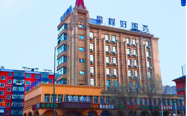 Elan Hotel Mudanjiang Railway Station
