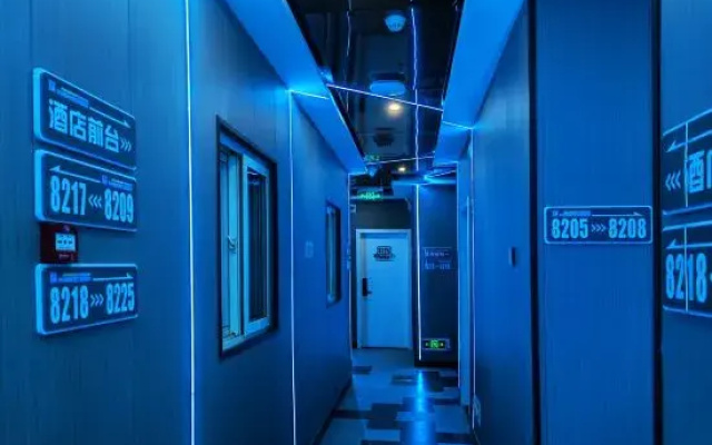 Beijing Huayunxin E-sports Theme Hotel