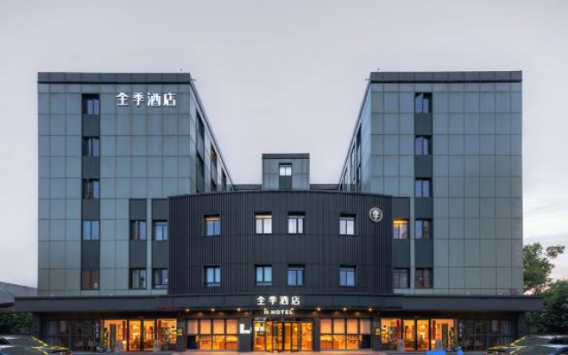JI Hotel (Nanchang Bayi Square West Qingshanhu Metro Station))