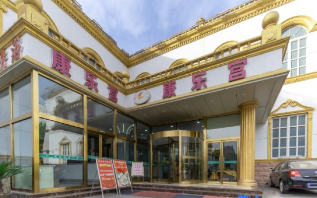 Kanglegong Hotel