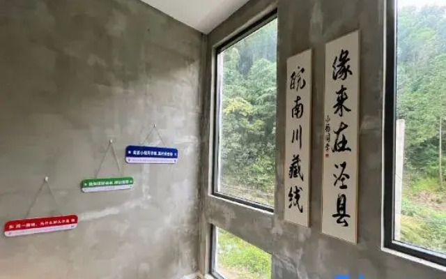 Xiaoyang Tongue Homestay