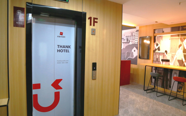 Shankee Hotel (Jinzhong Taigu Xinxi Xueyuan)