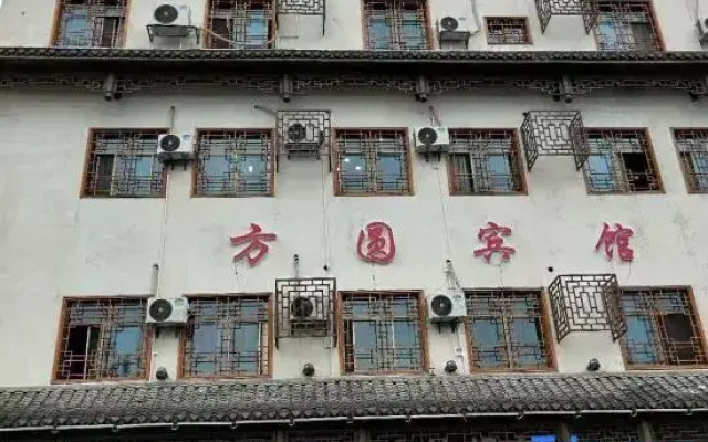Jishou Fangyuan Hotel