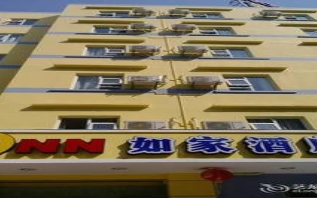 Отель Home Inn Китай, Сямынь - отзывы, цены и фото номеров - забронировать отель Home Inn онлайн вид на фасад
