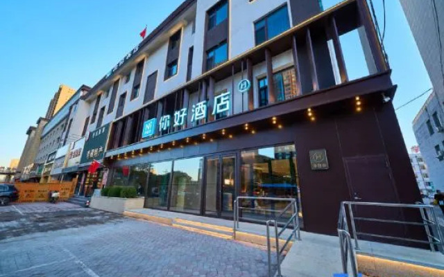 Ni Hao Hotel (Jinzhou Wanda Plaza Bohai University)