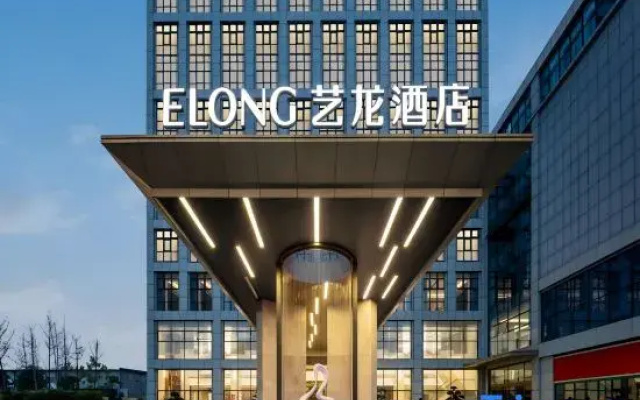 Elong Hotel (Sanya Bay Branch)