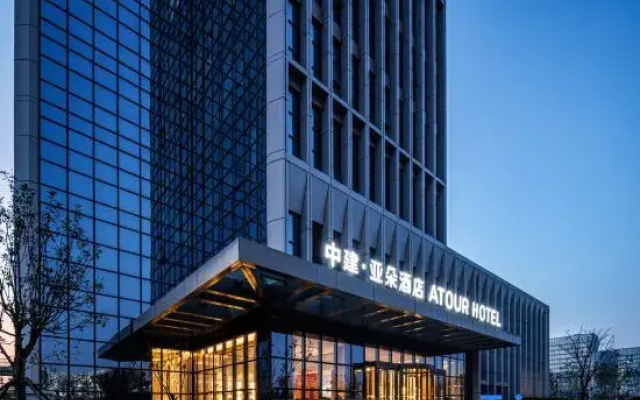 Yantai Bajiaowan University Town China Jian Atour Hotel