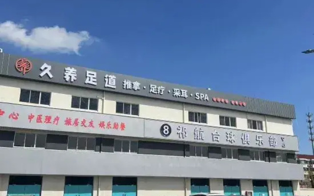 Sigma Hotel (Jinhui Commercial Square, Fengxian, Shanghai)