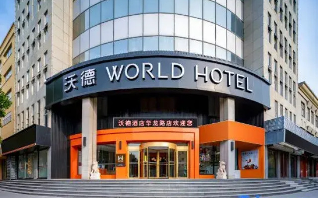 World Hotel (Jinan Erhuan East Road Hualong Road Branch)