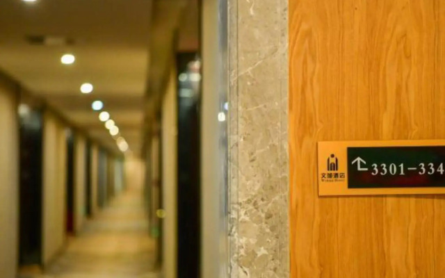 Wenxu Hotel