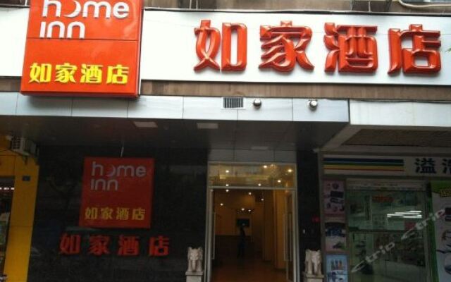 Отель Home Inn (Guangzhou Haizhu Dongxiaonan Metro Station) вид на фасад