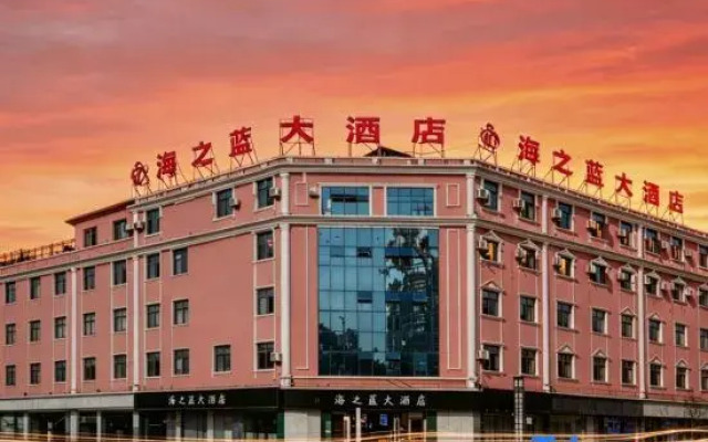 Haizhilan Hotel