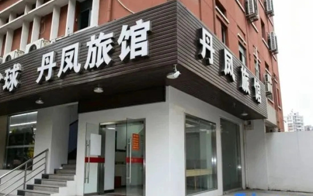 Shanghai Danfeng Inn