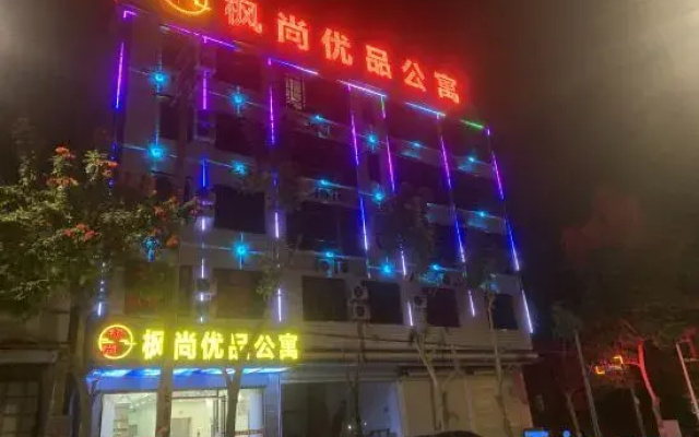 Jiexi Fengshang Youpin Apartment