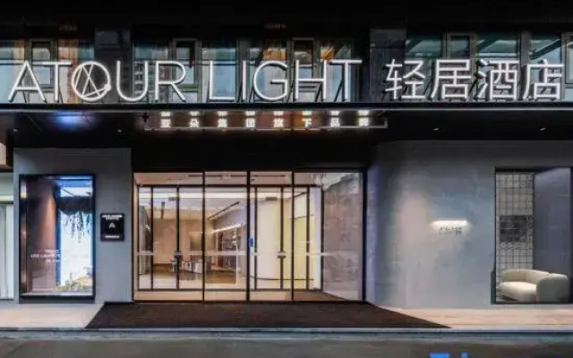 Beijing International Exhibition Center Guangximen Subway Station Light  Hotel