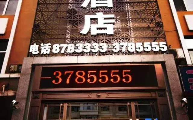 Huayan Boutique Hotel