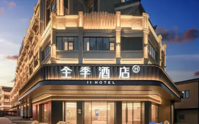 JI Hotel (Nanning Chaoyang Square Sanjie Liangxiang)