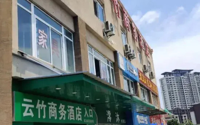 Yunzhu Business Hotel (Binhu Zhuyuan Subway Station)