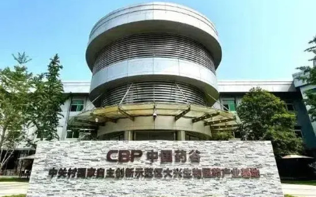 Orange Hotel (Beijing Daxing Biomedical Base)