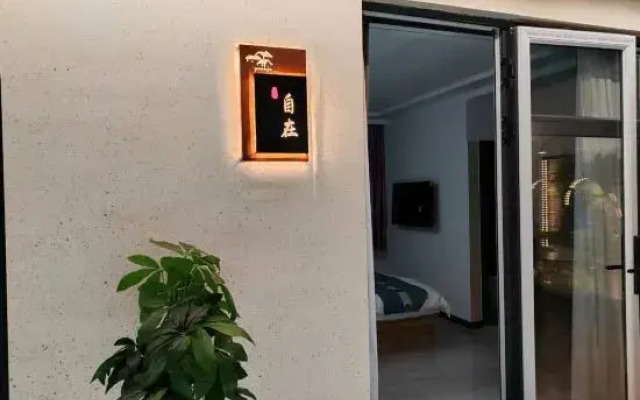 Changdao Yuanju Farmstay