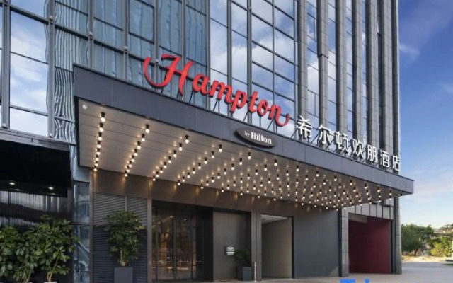 Hampton By Hilton Kunming Railway Station