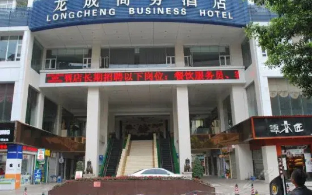 Tian yi shang wu hotel china