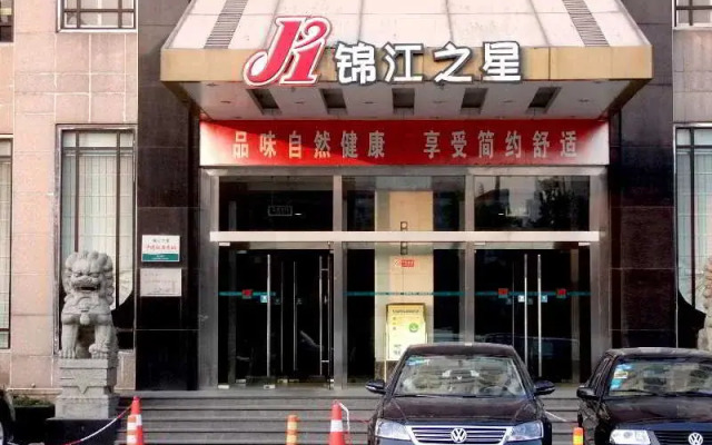 Jinjiang Inn Wuxi Central Station Branch