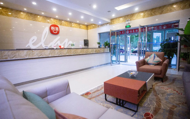 Elan Inn Jiayuguan Datang Food Street East Lake