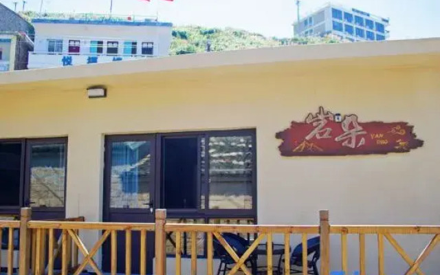 Zhoushan Dongji Yanduo Homestay (Dongfushan Branch)