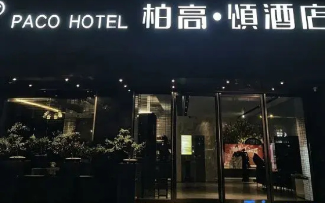 Paco Hotel (Guangzhou Huanshi East Road)