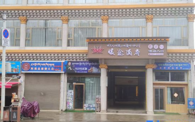 Aba Nuantu Hotel