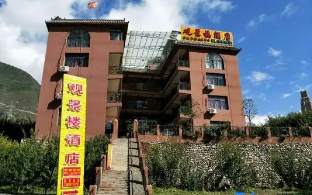 Mao Guanjinglou Hotel