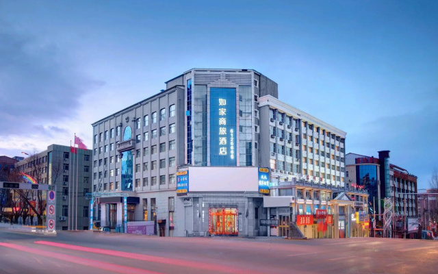 Homeinn Selected Hotel (Qitaihe Pedestrian Street Bus Station Financial Building)