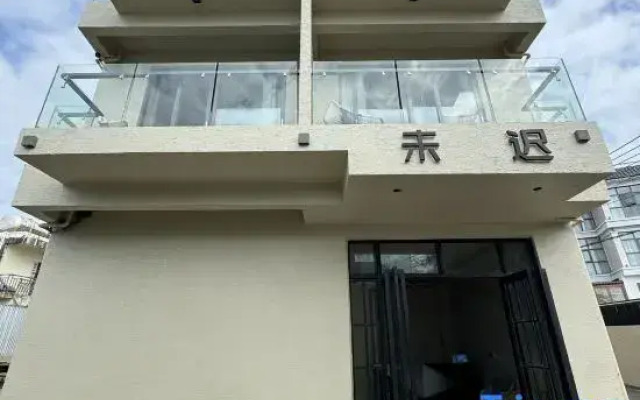 White House Weichi Hostel