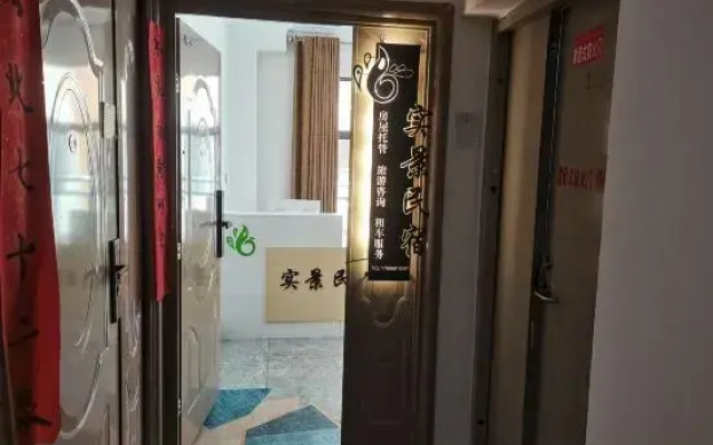 Real View Homestay (Xishuangbanna Jinghong Lancangjiang Branch)