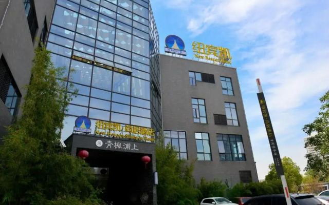 Shanghai Niubinkai Shangju Hotel