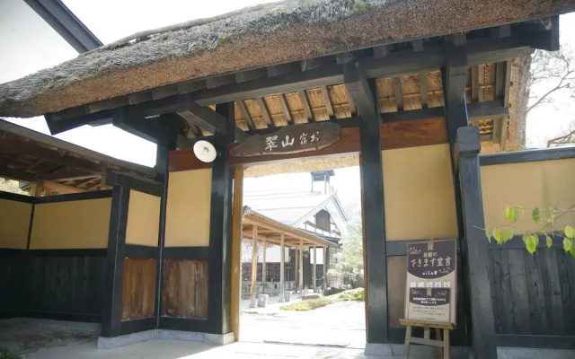 Oyado Sansui