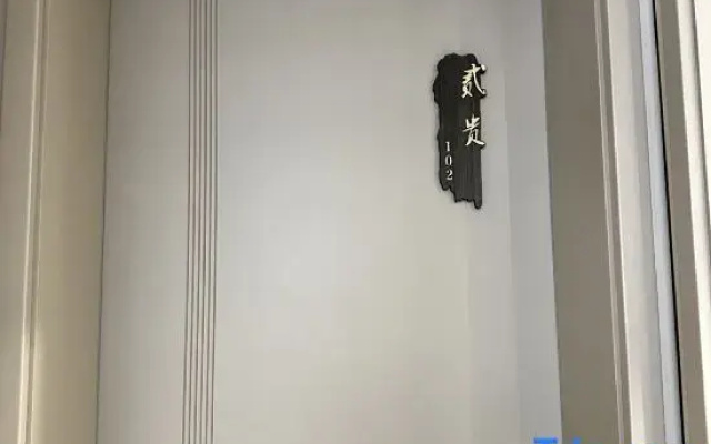 Gurongxuan Homestay, Xinfu District, Xinzhou City