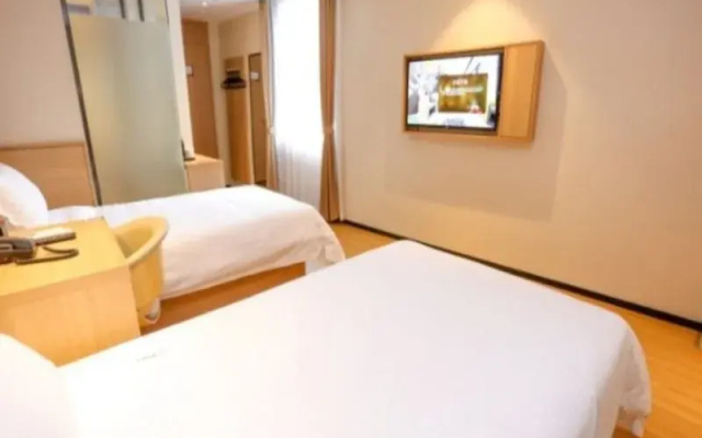 IU Hotel Guangzhou Chimelong Safari Park Branch
