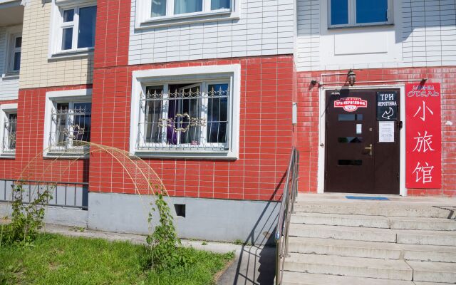 Mini Hotel Tri Iyeroglifa вид на фасад